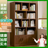 蔓斯菲尔（MSFE） 书架简约落地收纳多功能大容量省空间储物架多层置物书架柜子 15MM实木生态板>100CM层高32胡色