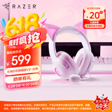雷蛇（Razer）北海巨妖萌猫版V2 有线头戴式电竞游戏耳机 网红猫耳 RGB灯效 CSGO 吃鸡耳机 白色适配三角洲行动