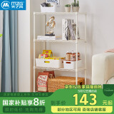 美之高 客厅置物架落地白色收纳储物架子 层高可调 场景百搭30*65*115cm