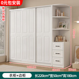 胜淳【包安装】衣柜卧室多门储物衣橱欧式简约木质实用推拉门大衣柜 【三门】1.8米主柜+边柜