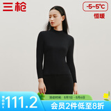 三枪（THREEGUN）【新疆棉】秋衣秋裤男套装加厚纯棉女保暖内衣抗静电情侣打底睡衣 女 黑（半高领） M