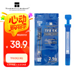 Thermalright(利民) TF8 EX(2.9g)（导热硅脂/ CPU散热膏/ 2.9g装/导热系数14W/笔记本导热膏）