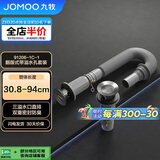 九牧（JOMOO）翻版直排式三溢水口双重密封防臭下水套装91206-1C-1