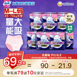 超熟睡兔子安心裤安睡裤M~L均码5条*7包京东自营官方旗舰店