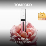TOM FORD玫瑰唇露TF口红唇膏唇蜜水润嘟嘟唇 化妆品母亲节520情人节礼物