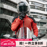 赛羽（SCOYCO）摩托车通勤赛车服骑士防摔机车夏季骑行服套装男款摩托车骑行装备 JK182骑行服-红色-春夏街道款 3XL