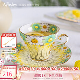AYNSLEY英国安斯丽雏菊小蛮腰系列骨瓷咖啡杯碟下午茶套装高颜值瓷器水杯 黄色咖啡杯碟 雏菊小蛮腰系列