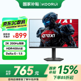 KOORUI科睿27英寸2K高清 200Hz高刷FastIPS硬件低蓝光 HDR400认证10bit 旋转升降电脑电竞显示器Q70X1