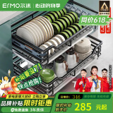 尔沫 厨房拉篮不锈钢橱柜拉篮双层置物架碗碟碗架抽屉式碗篮阻尼拉篮 800柜体【双层方钢款加深加粗】