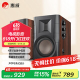 惠威（HiVi） D100蓝牙音箱2.0声道多媒体有源音响笔记本台式电脑桌面音响 木纹色