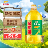 金龙鱼食用油 优选玉米油 5L
