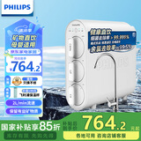 飞利浦（PHILIPS）净水器厨下式 家用厨房净水器直饮自来水前置过滤器净饮机饮水机一体超滤机 无废水不用电 【保留矿物质】AUT1210