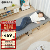网易严选折叠床躺椅 办公室午休床午睡床椅便携式行军床单人床陪护床 推荐 【椰棕】190*90cm(四折万向轮)