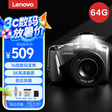 LENOVO【顺丰包邮】联想C35 学生入门数码相机6400万像素高清旅游校园复古相机 【曜石黑】套餐一 64GB