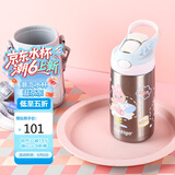 contigo康迪克儿童学生保温杯吸管杯400ml兔兔游乐园HBC-GIZ262VP+