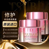 丝蓓绮进口蛋白矫正发膜修复干枯补水顺滑防毛躁改善烫染受损护发素正品 【粉耀限定款】修护受损*两盒装