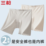 三枪【沁凉系列】女士内裤女士无痕防走光安全裤含桑蚕丝7A抑菌打底裤
