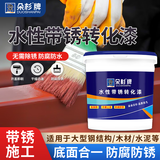 朵杉  防锈漆免除锈金属铁锈转化剂免打磨翻新油漆涂料汽车底盘装甲水性漆  铁红  1kg