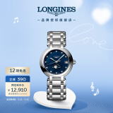 浪琴（LONGINES）赵丽颖推荐 瑞士手表 心月系列 月相石英女表520礼物L81154986