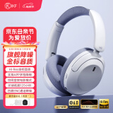 iKF T3主动降噪头戴式蓝牙耳机无线耳机hires金标anc降噪有线电脑电竞游戏网课带麦超长待机头戴消噪 烟云灰-APP三档降噪+125小时续航 标配 支持APP多档降噪