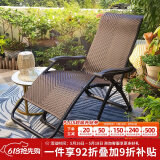 紫叶折叠床办公室午休椅午睡家用休闲懒人便携陪护椅老人乘凉躺椅藤椅 乔伊编藤午休椅-深棕色
