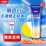 中华金纯魔丽迅白牙膏170g 清新口气 一刷迅白 专利蓝光迅白科技