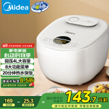美的（Midea）智能电饭煲电饭锅3-4人家用4L预约匠铜聚能釜内胆快速饭微压蒸煮米饭锅FB40E108