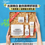 科颜氏（Kiehl's）高保湿面霜50ml保湿补水护肤品女礼盒生日礼物送女朋友