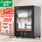 康宝（Canbo）消毒柜家用小型消毒碗柜高温立式迷你台式餐具碗筷收纳柜厨房消毒机【国家补贴】XDR53-TVC1
