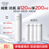 欧诗漫（OSM）新升级珍白因爽肤水120ml美白补水化妆水护肤品母亲节礼物