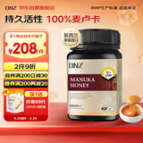 DNZ新西兰进口纯天然活性麦卢卡蜂蜜UMF10+500g成熟0添加蜂蜜礼物