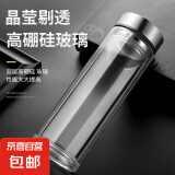 【⭐采销推荐】高硼硅双层玻璃杯泡茶杯茶水分离杯隔热车载水杯 显温盖530ml大容量直筒杯