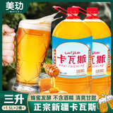 美玏 卡瓦斯新疆饮料1.5升*2罐蜂蜜发酵夏季烧烤饮品新疆特产麦芽饮料