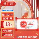 保宁（B&B）婴幼儿进口洗衣皂母婴洗护留香新生儿宝宝专用儿童内衣内裤肥皂