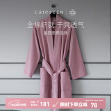 康尔馨五星级酒店浴袍 男女春夏纯棉浴衣 皇冠绣花睡袍全棉情侣浴衣 少女蔷薇粉 M（适合165-175cm,120斤以下）