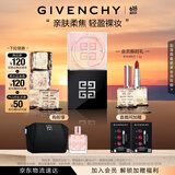 纪梵希（Givenchy）618狂欢购 四宫格散粉3号玫瑰滤镜定妆粉化妆品 生日礼物送女生