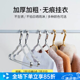 佳运来铝合金衣挂家用挂衣架无痕凉晒衣帽间专用晾衣架家用衣架衣服撑子 成人经典款（尊尚银）10只装