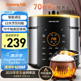 九阳（Joyoung）家用5L电压力锅压力煲电高压锅1000W大功率4-5人口感可调12大功能一锅双胆JYY-50C3（C）