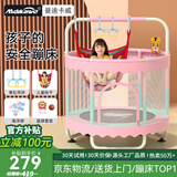 曼迪卡威蹦蹦床室内家用儿童3-10岁宝宝跳跳床蹭蹭床玩具男孩生日礼物 1.2米 粉色小户型【秋千+吊环】 吸盘款/更安全/更稳定防侧翻