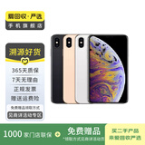 苹果/华为/小米/vivo/三星/红米/OPPO/IQOO/千元机学生机备用机二手手机国行优惠券补贴 颜色规格参考质检报告 魅族手机