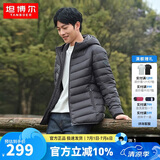 坦博尔轻薄羽绒服男士短款连帽保暖外套TF236209 陨石灰 175