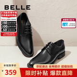 百丽男鞋商务正装皮鞋休闲增高软底真皮鞋10503AM0 黑色-无钉版 40