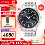 西铁城（CITIZEN）手表 男表光动能多局电波表自动对时商务休闲腕表情人节礼物 CB0150-62L