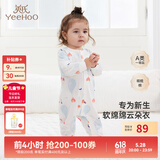 英氏（YEEHOO）婴儿衣服新生儿连体衣男女宝宝纯棉新疆棉婴幼儿居家爬服四季款 气泡【襟蛤款】 90cm (建议1-2岁 9.5-13kg)