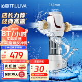 沁园（TRULIVA）家用入户自来水前置过滤器 8T大通量40微米手动正反冲洗过滤器 压力表监控全屋净水器P-S5516