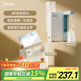 美的饮水机 家用台式小型制热饮水机 便携即热烧水壶 桶装水 新款桌面台式控温 MK-JRB01