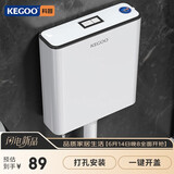 科固（KEGOO）水箱冲便器厕所卫生间蹲坑蹲便器通用冲水箱大冲力免打孔K7010