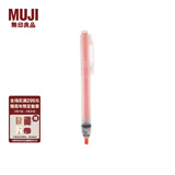 无印良品（MUJI） 荧光笔 4548718121922 学生文具 橙色