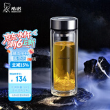 希诺（HEENOOR） 双层玻璃杯男士办公高档送礼礼盒泡茶滤网耐高温大容量商务水杯 经典-小容量265ml