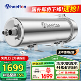 惠尔顿（WHEELTON）全屋净水器家用中央管道净水器不锈钢厨下超滤机自来水农村井水前置过滤器商用家用大流量 4层全屋/别墅够用（全不锈钢款）
